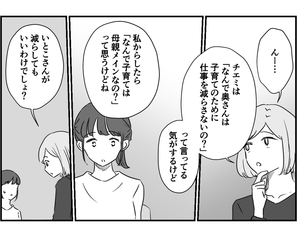 4_2_1