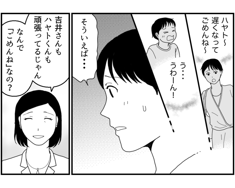 5_3_1