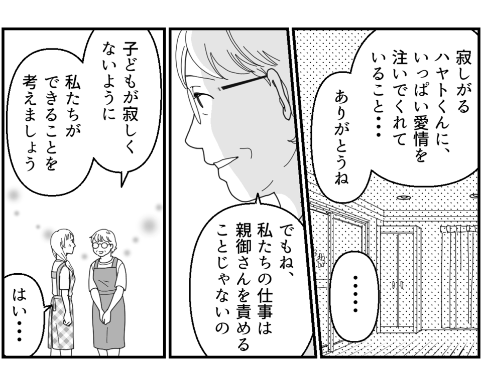 7_2_2