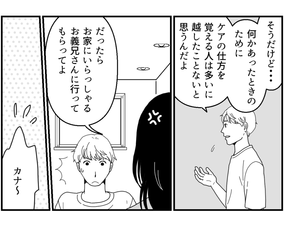 11_2_2