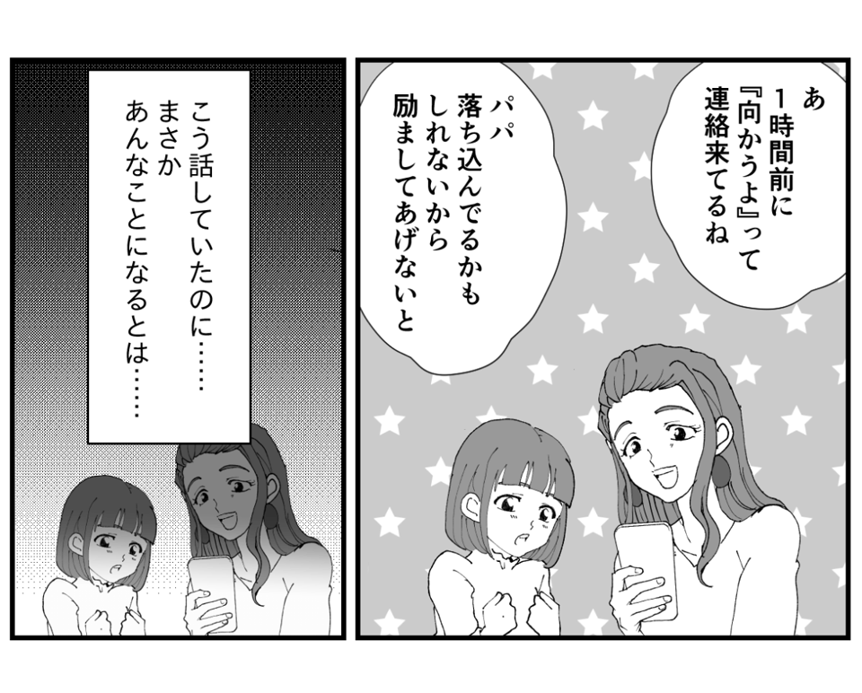 1−3−2