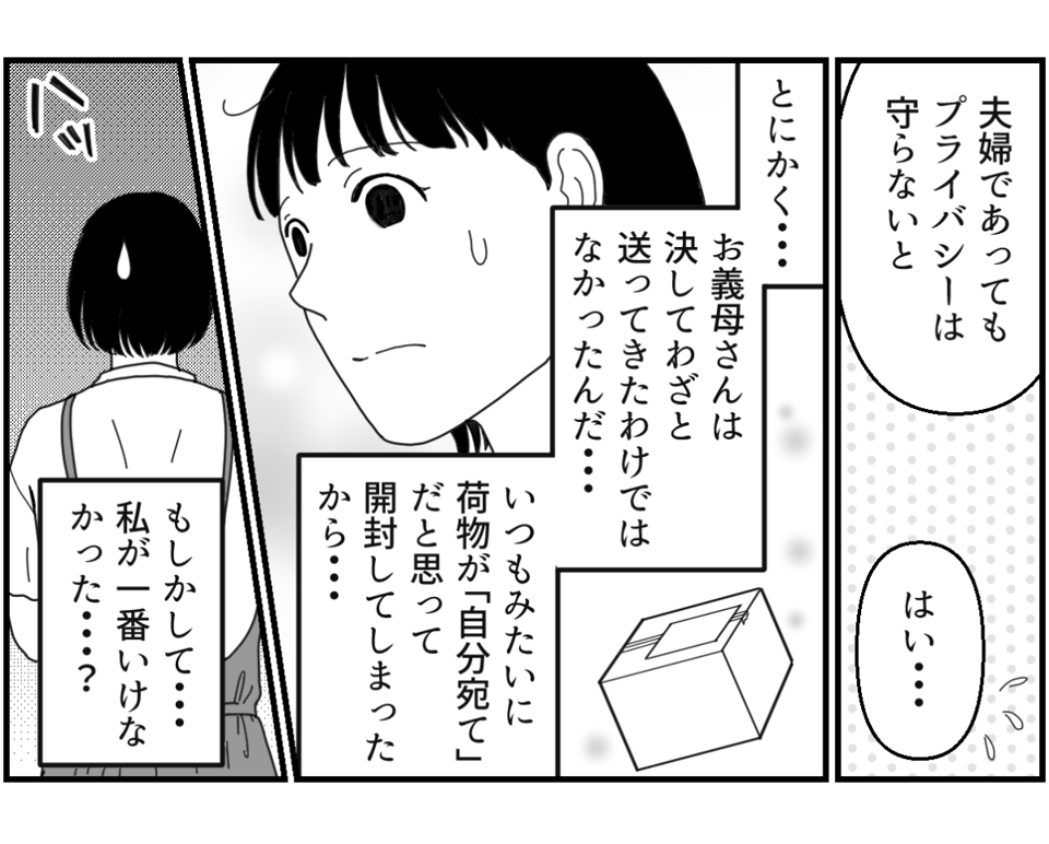 6_3_1fix