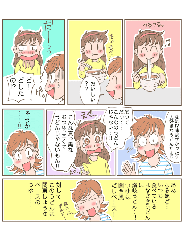 グルメ娘_カラー4_切り抜き後