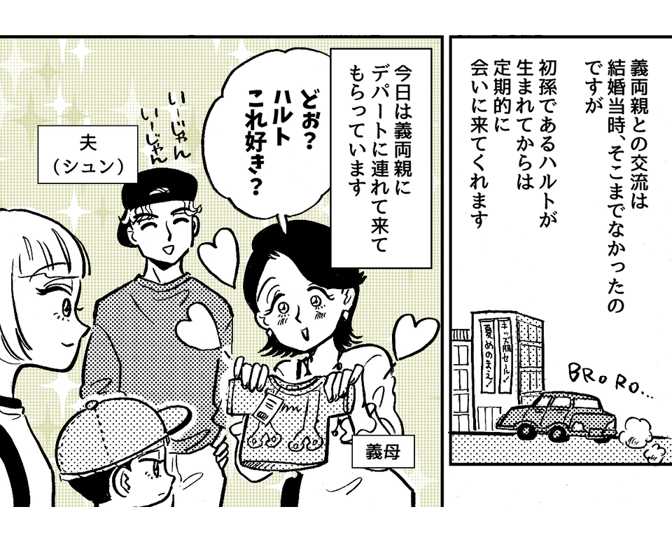 【修正版】1_1_2