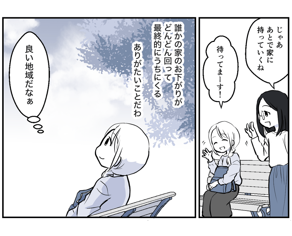 地域のお下がりリレー1_2-4
