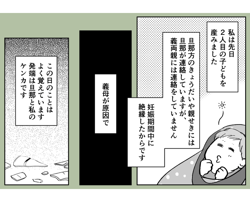 01