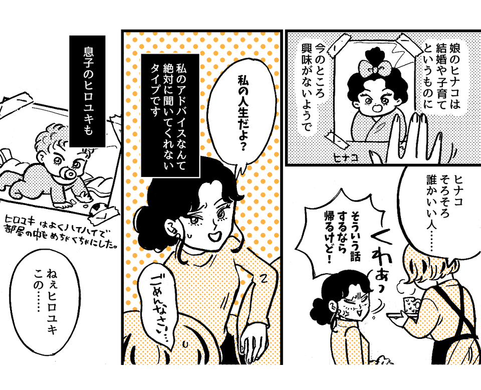 【修正版】4-1-2
