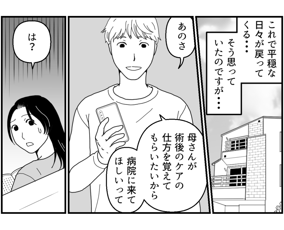 11_1_2