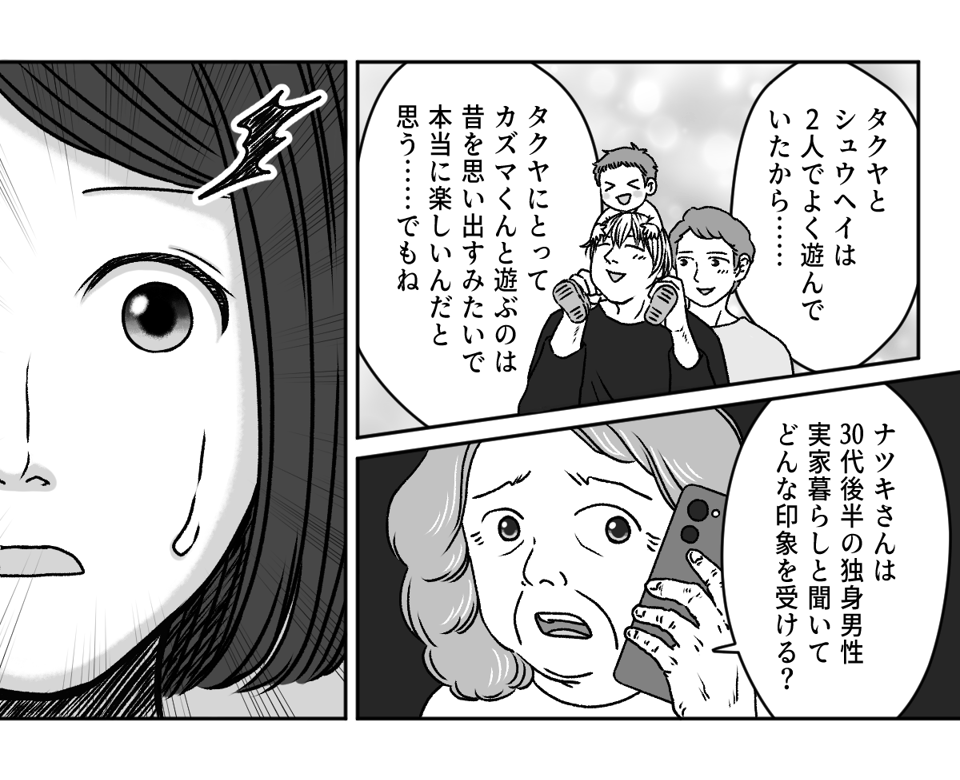 4_1_2