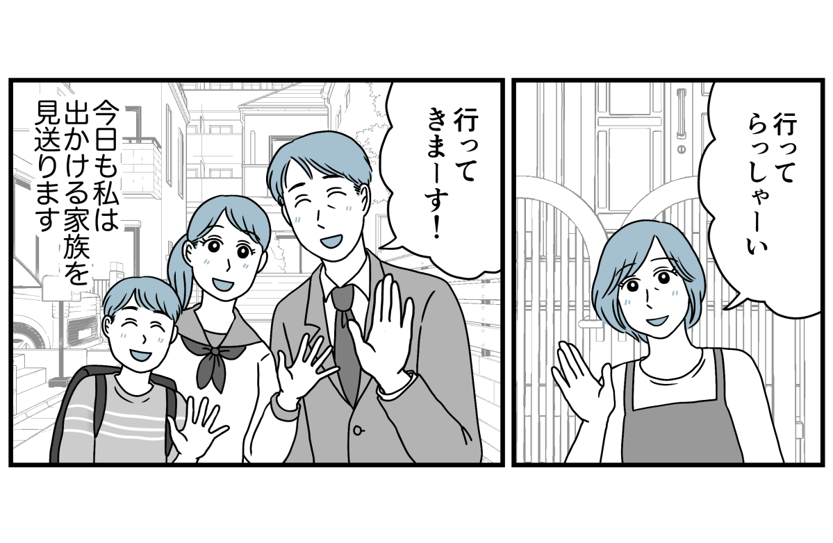 原案・ママスタ 脚本 渡辺多絵 作画・猫田カヨ 編集・井伊テレ子