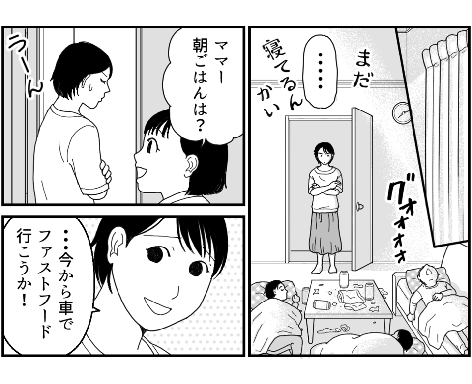 4_2_1fix