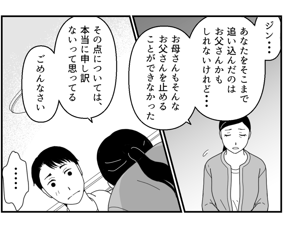 15_3_1