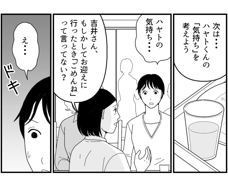 5_2_2