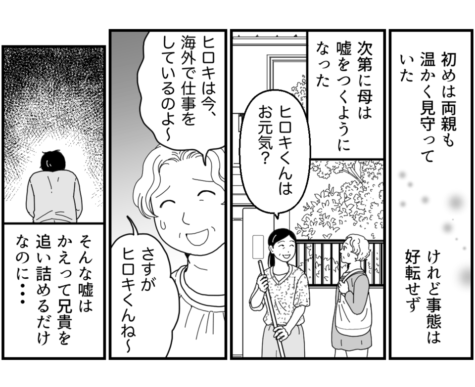 19_1_2