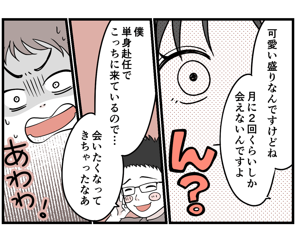 3-2-1 (6)