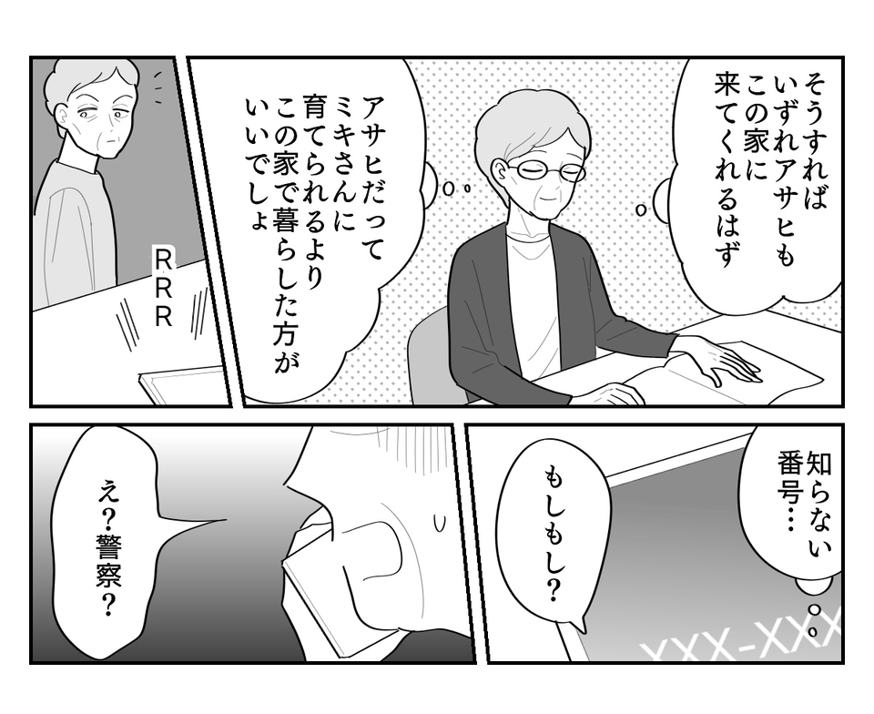 5-4