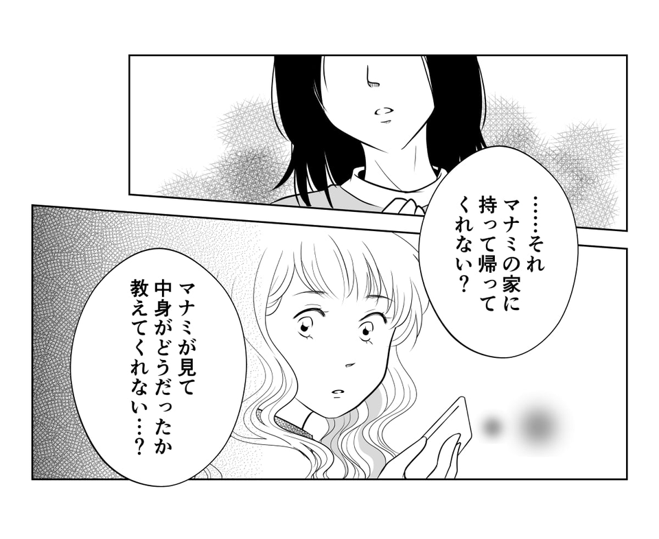 コミック01_005