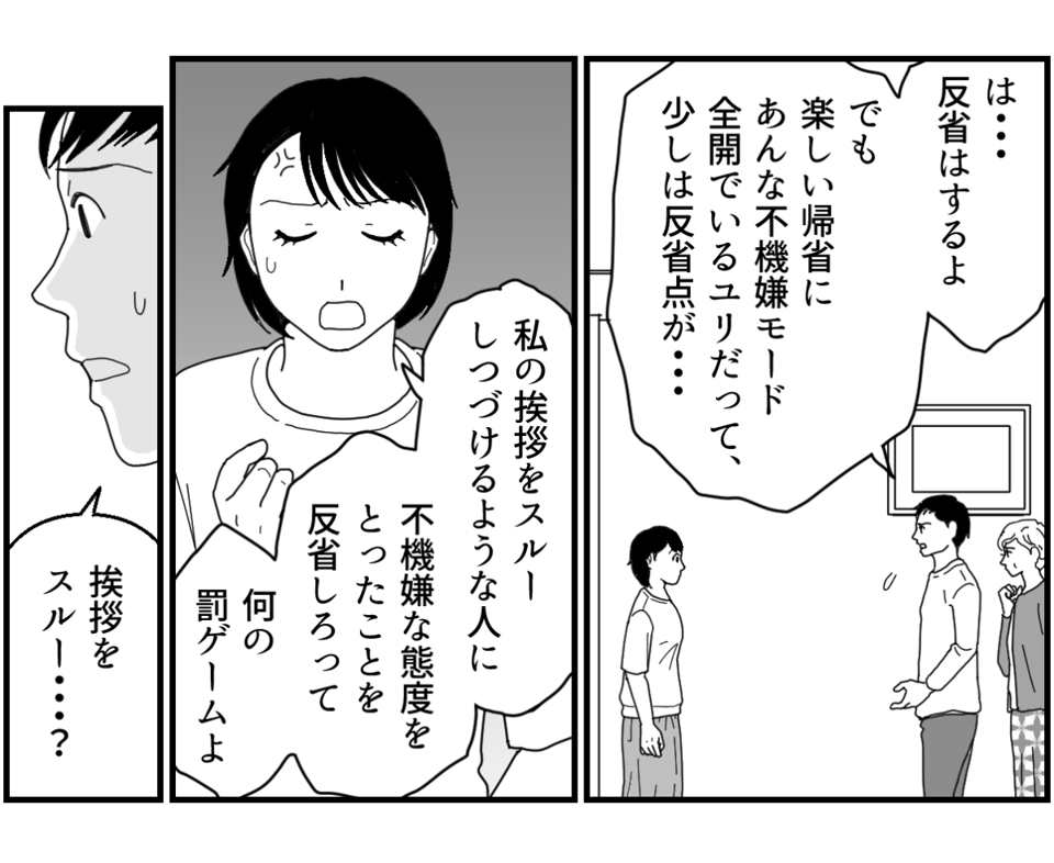 7_2_2