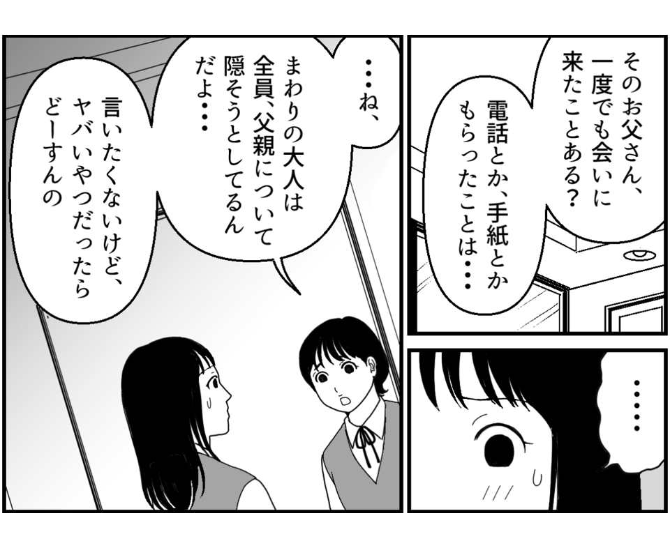 5_2_2