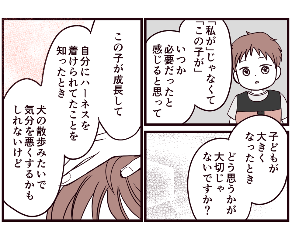 8-1-2