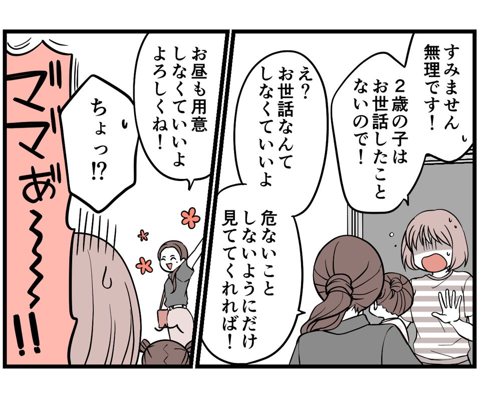 1-3-1 (22)