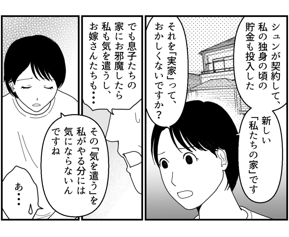 7_1_2