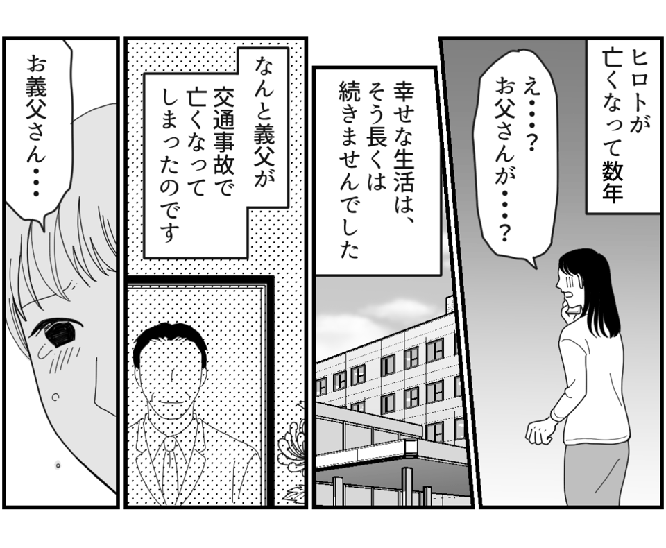 【修正版】4_1_1