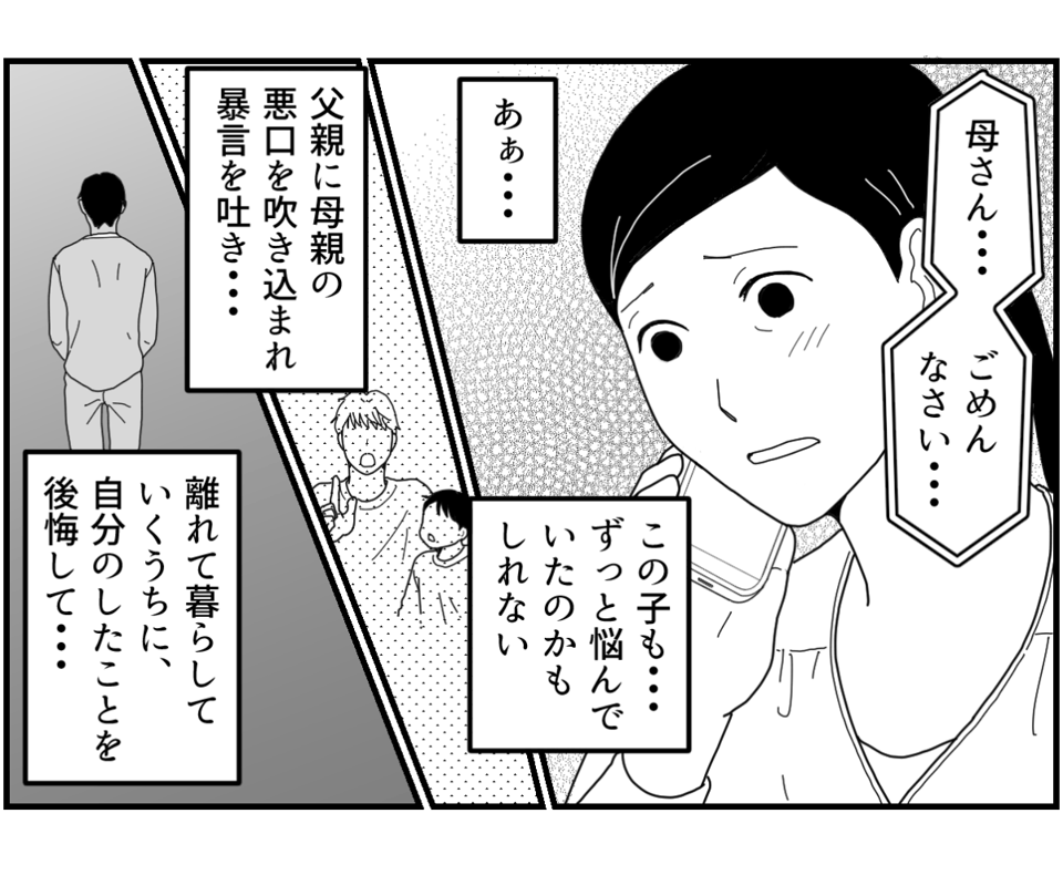 15_1_1fix