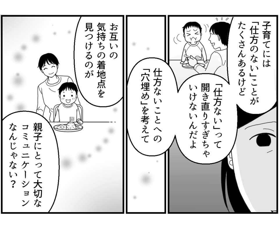 6_1_2