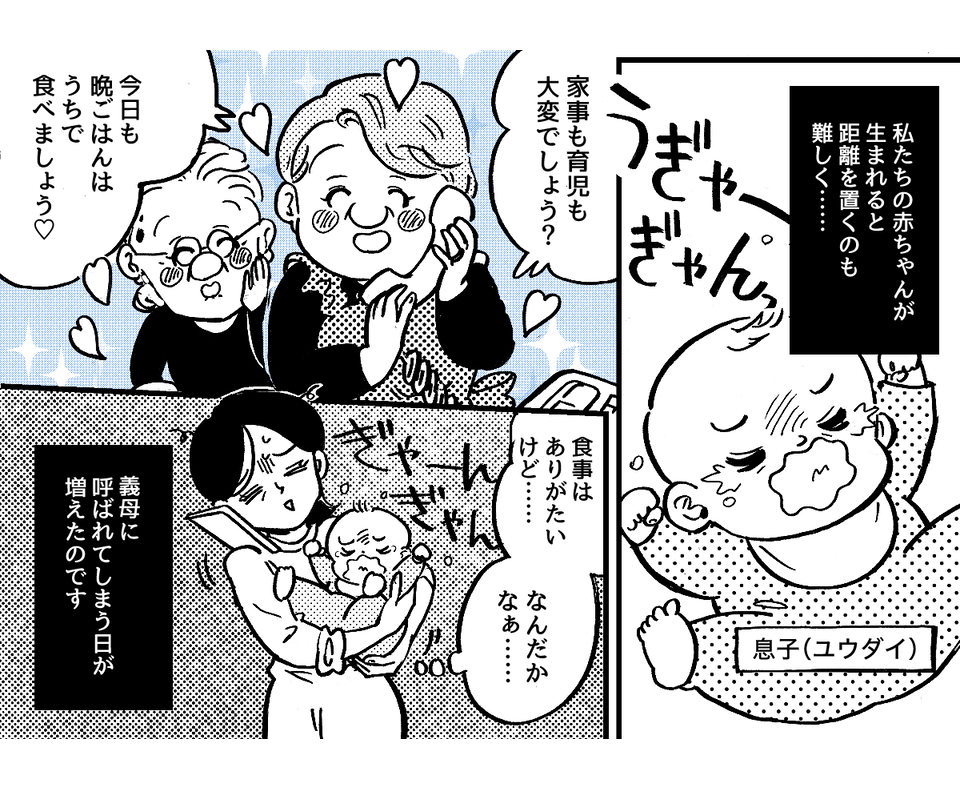 3-3-2fix【全4話】杖で床をガンガンガン