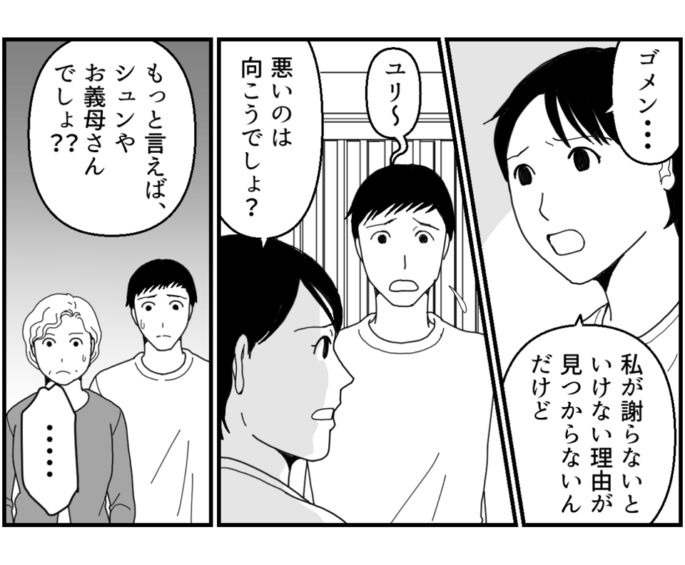 6_1_1