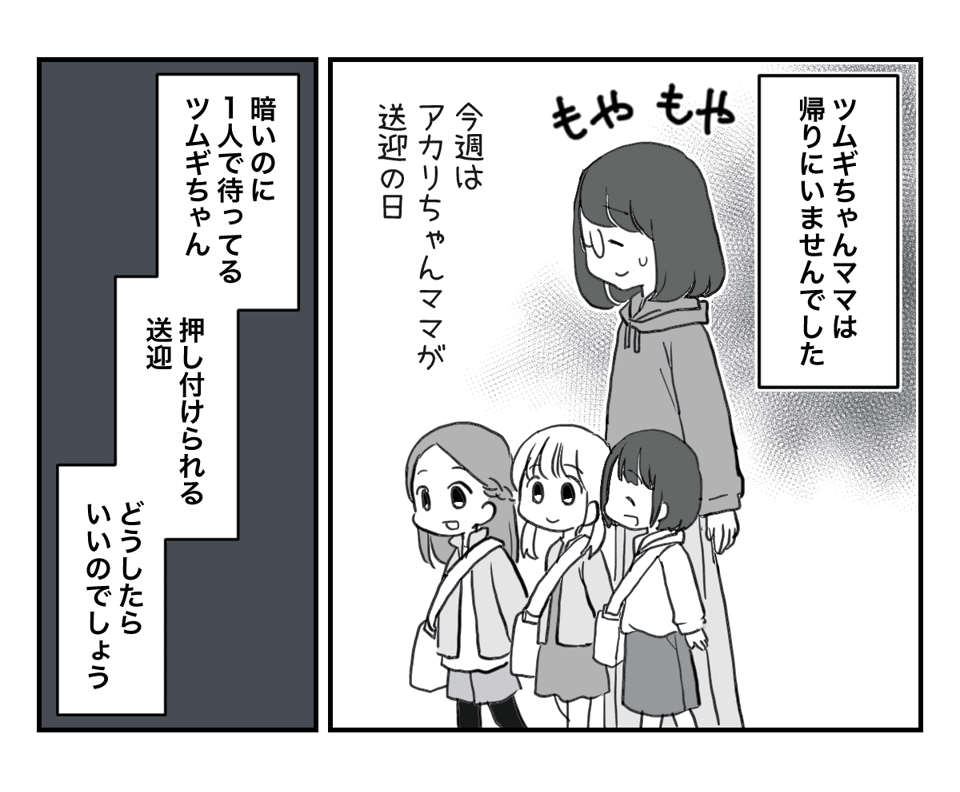 2_3_3