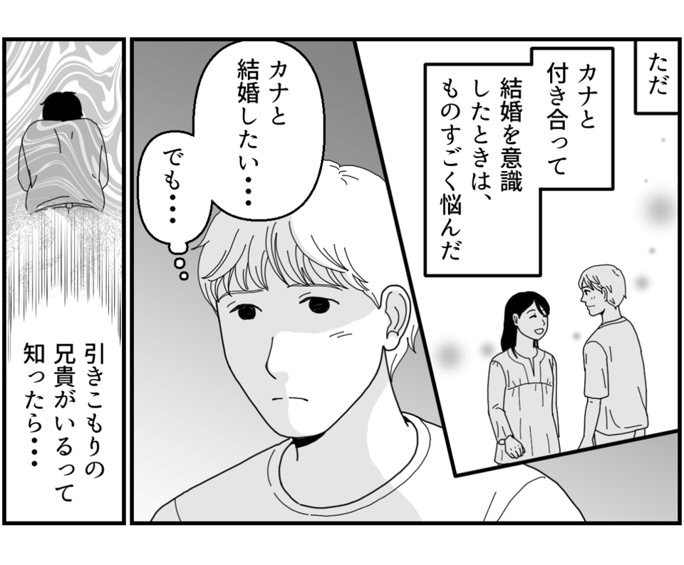 19_3_1