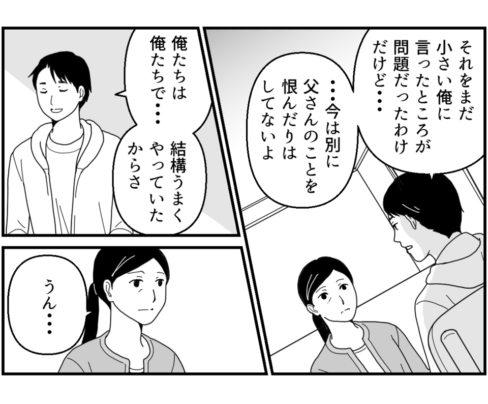 16_2_1fix