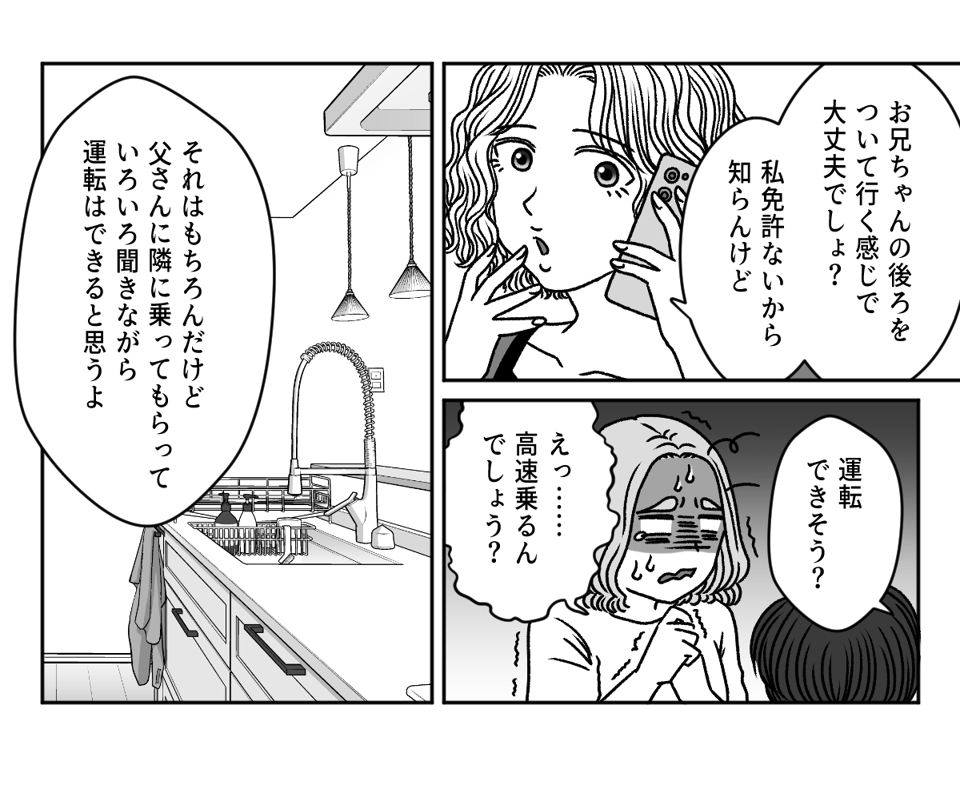 【修正版】1_3_3