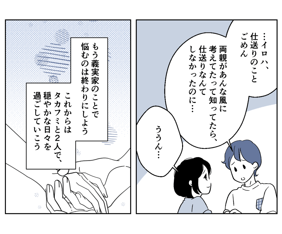 5_3_2