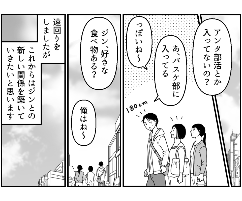16_3_2