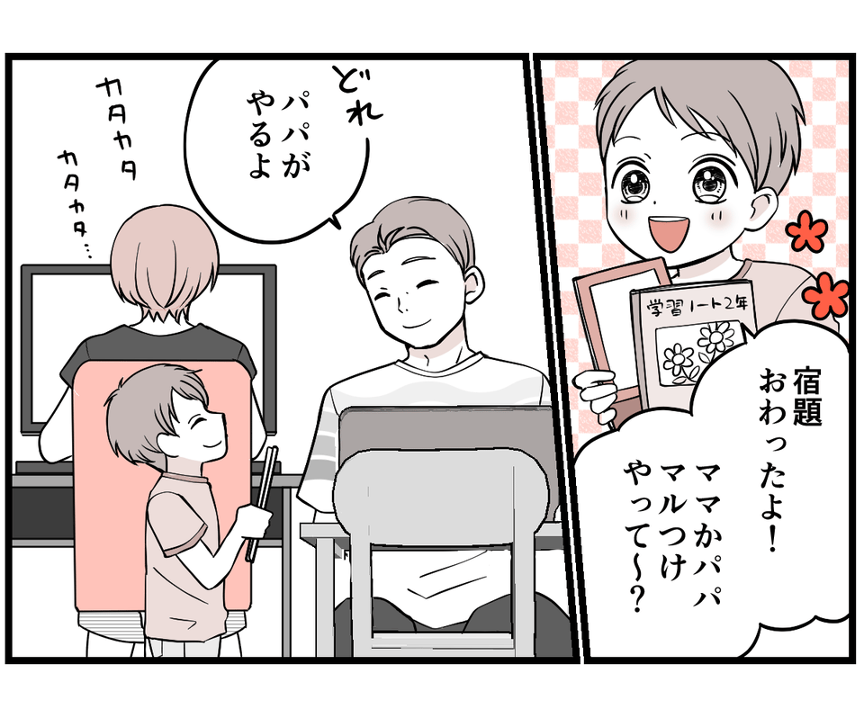 【修正版】1_1_1