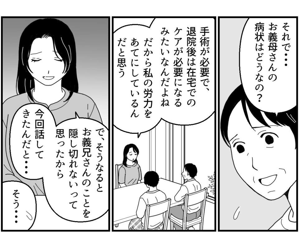 9_2_1fix