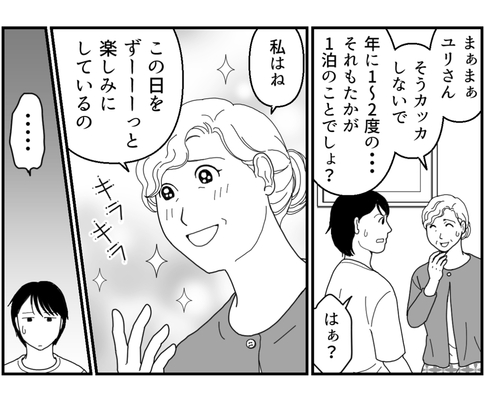 6_2_2