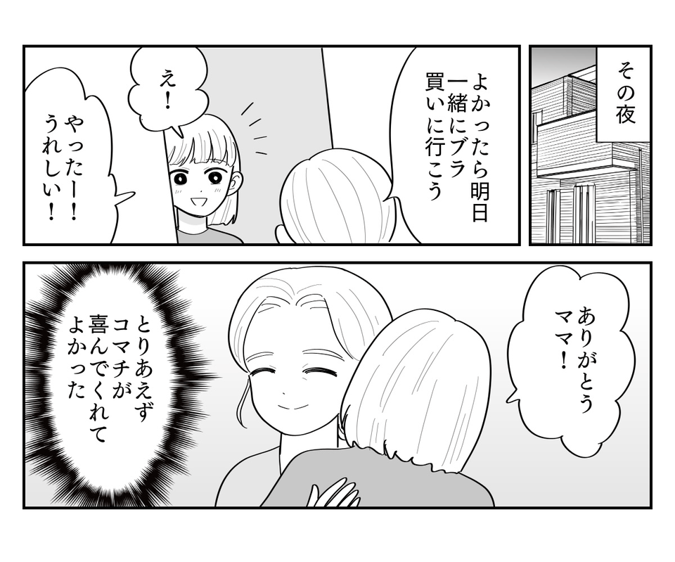 3-5