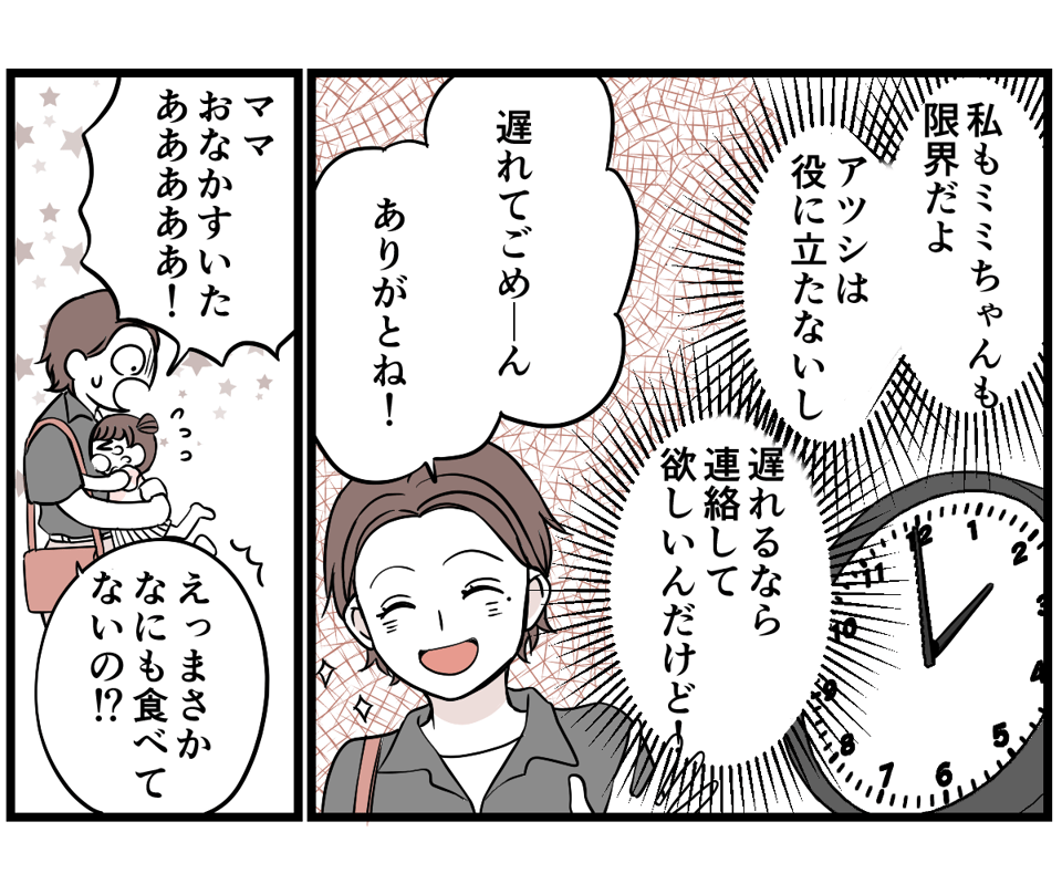 2-2-2 (23)