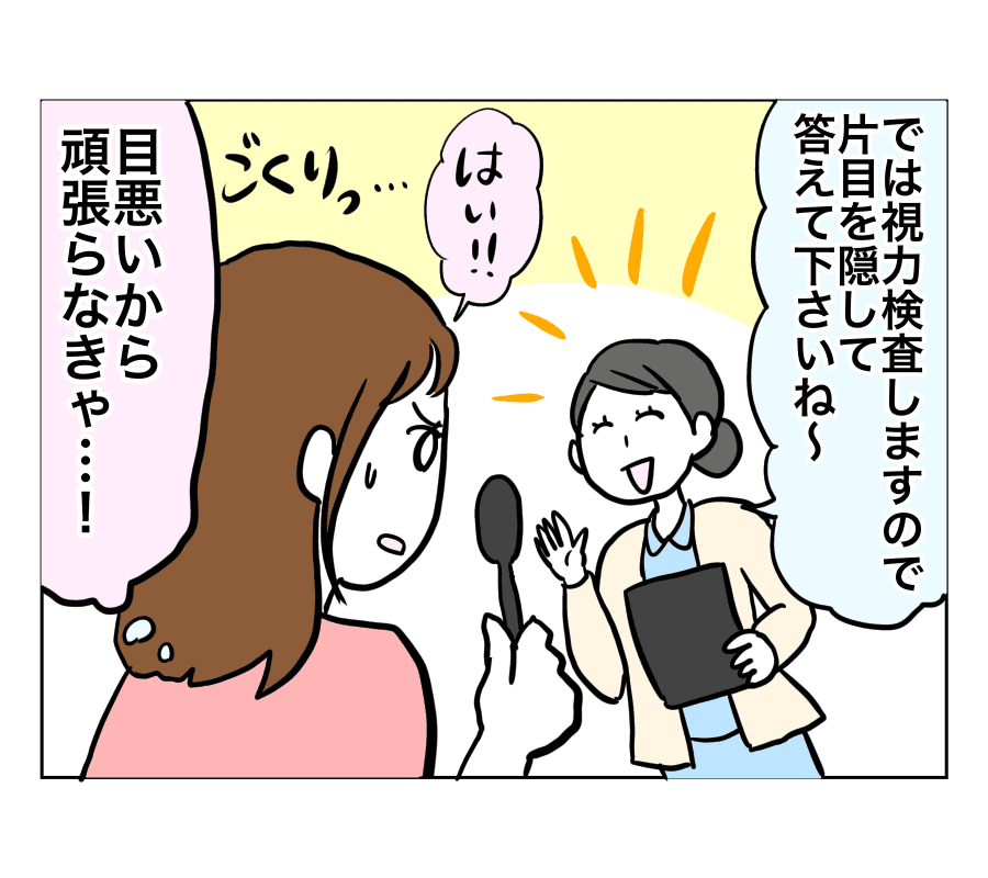 見えないプライド