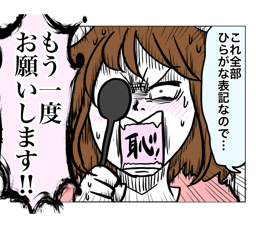 見えないプライド