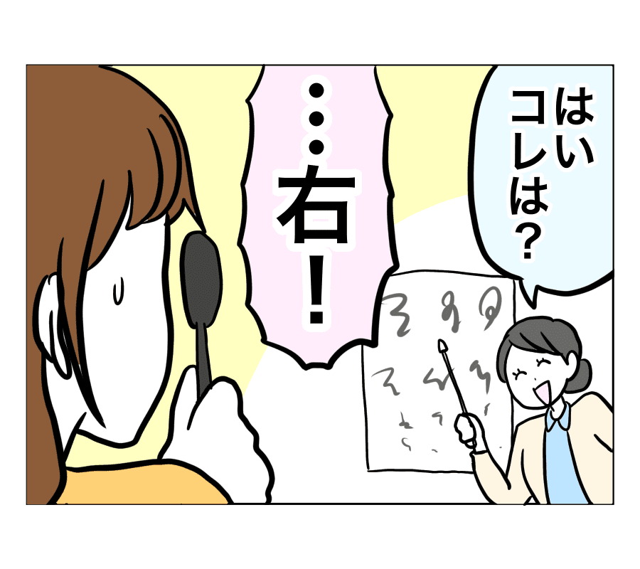 見えないプライド