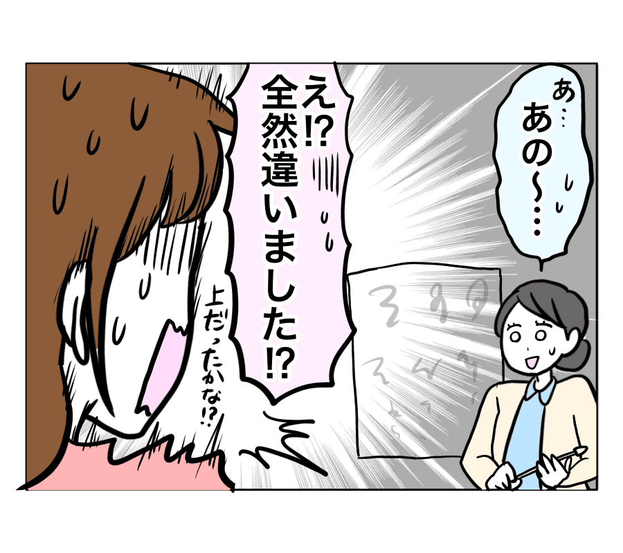 見えないプライド