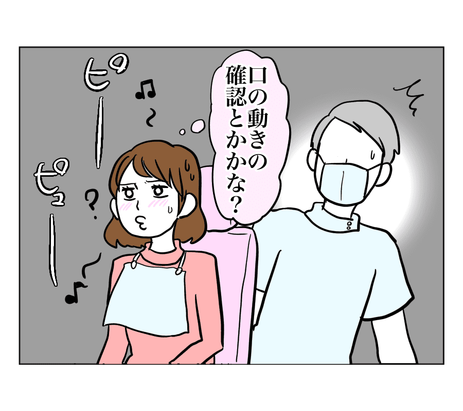 【前編：本当にあった面白い話】