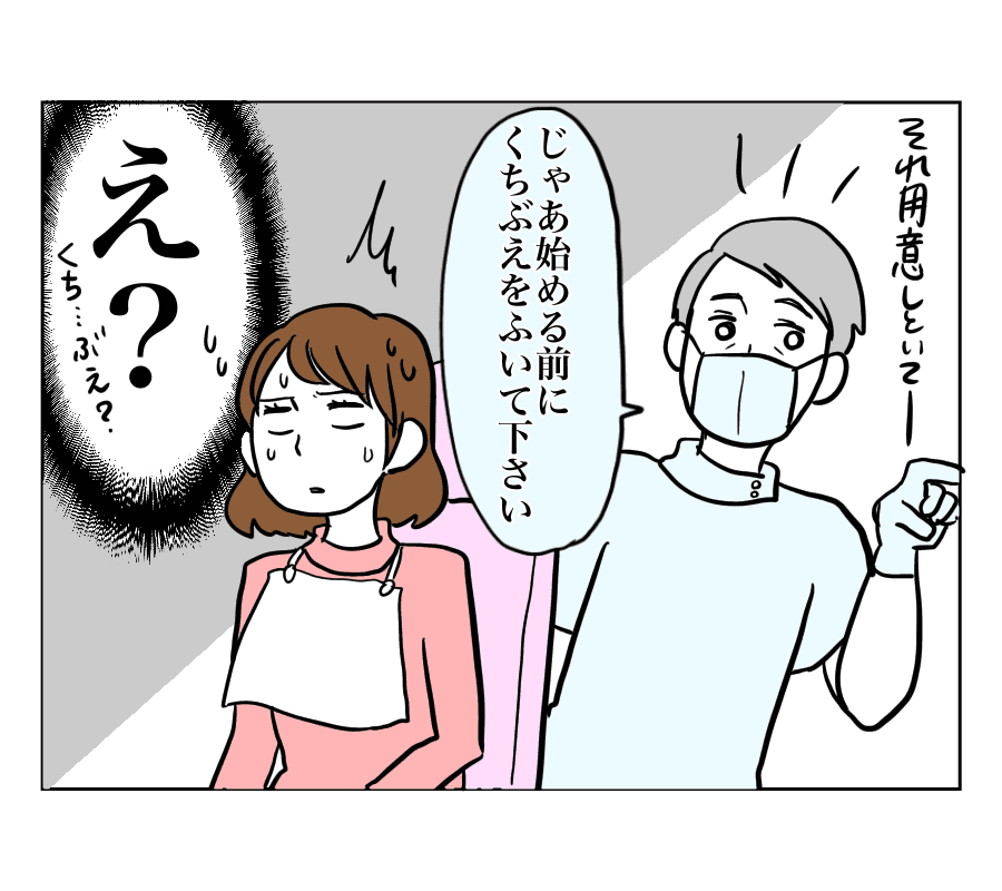 【前編：本当にあった面白い話】