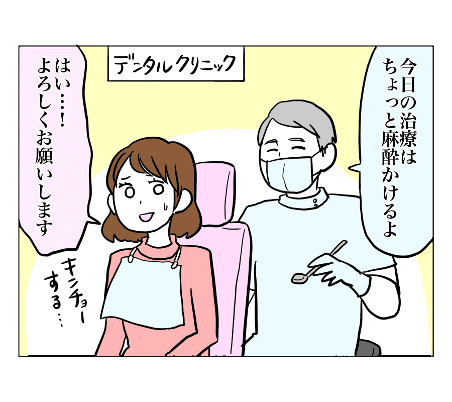 【前編：本当にあった面白い話】