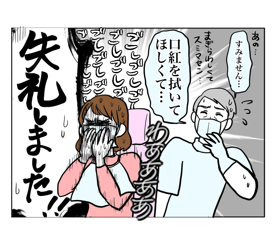 【前編：本当にあった面白い話】